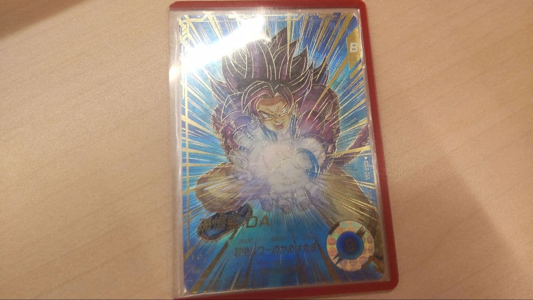 SDV5-055　パラレル　孫悟空DA