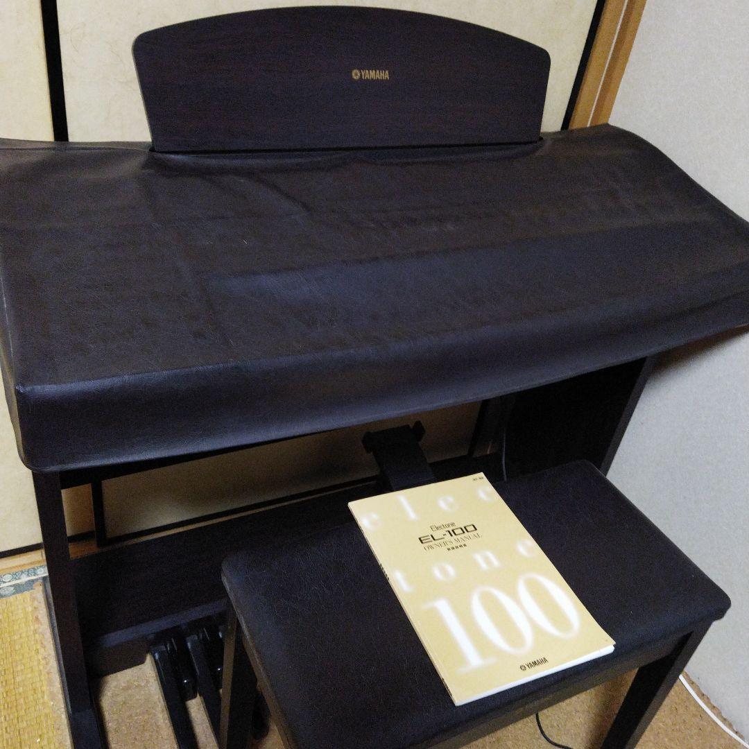 ヤマハエレクトーンEL100