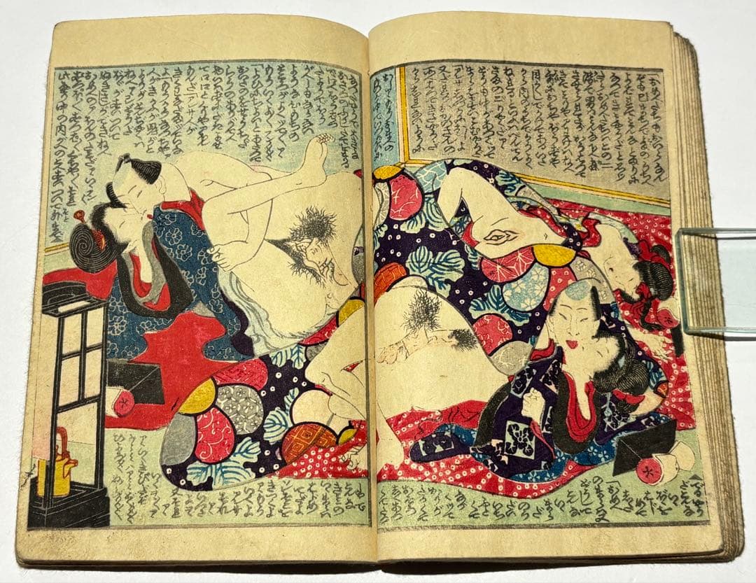 「色競花の雫」恋川笑山 明治期刊 彩色木版画 1冊|艶本 春画 浮世絵 和本