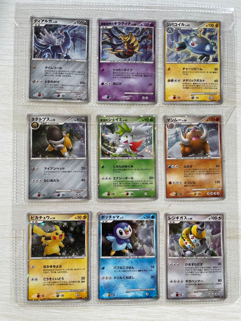 映画公開記念 プレミアムシート2008 ポケモンカード プロモ