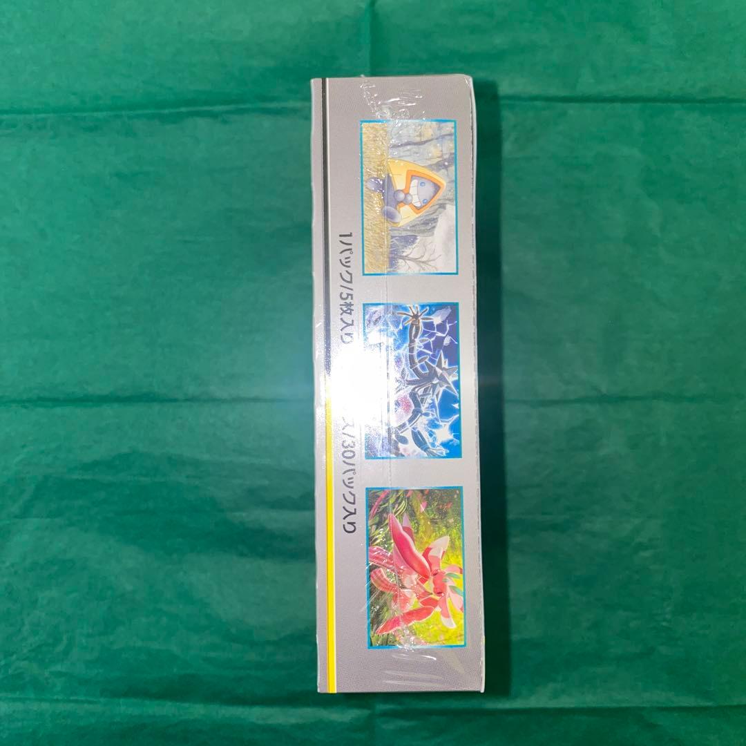 ポケモンカード スカイレジェンド BOX未開封　GMP