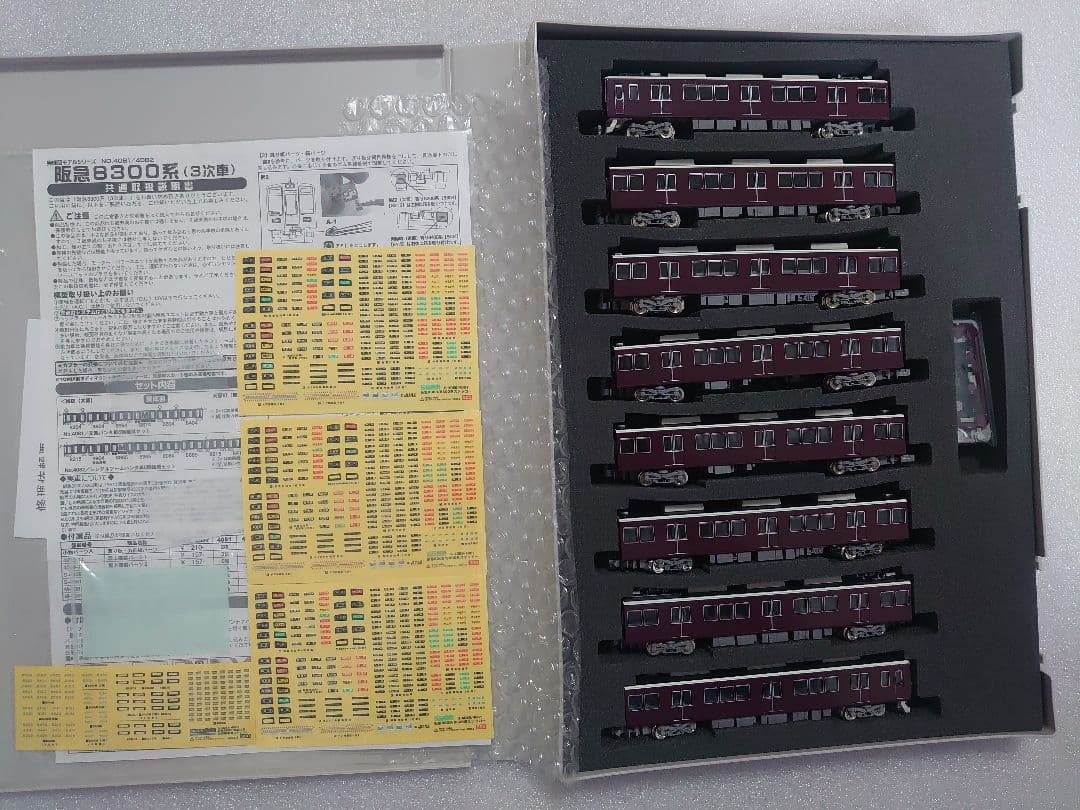 屋根上精密仕上 阪急 8300系 3次車 8両 貴重品 グリーンマックス