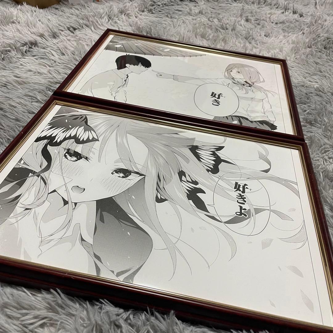 五等分の花嫁　複製原画　大幅値下げ