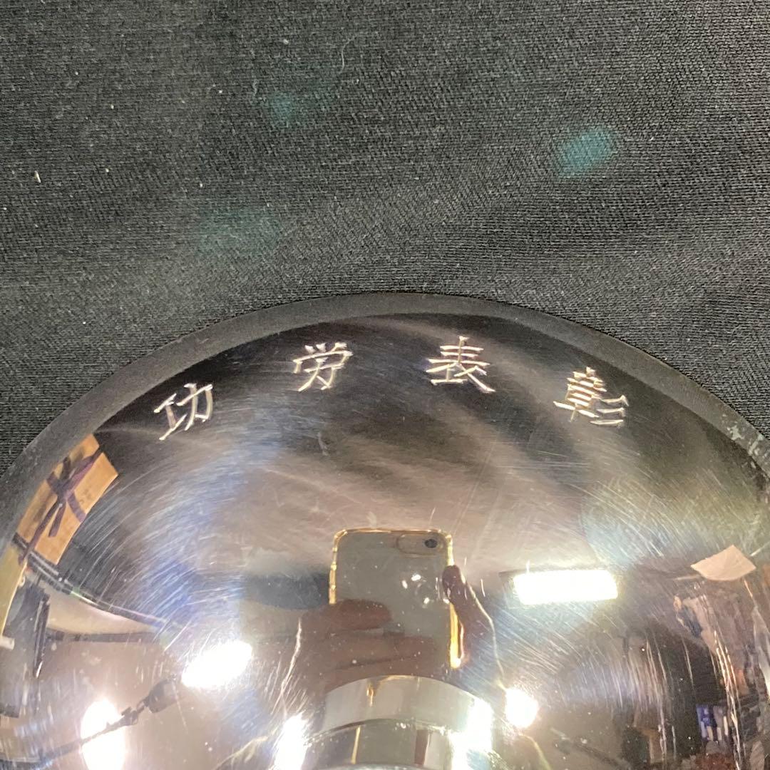 《純銀》銀盃 功労表彰 御盃 約97.5g