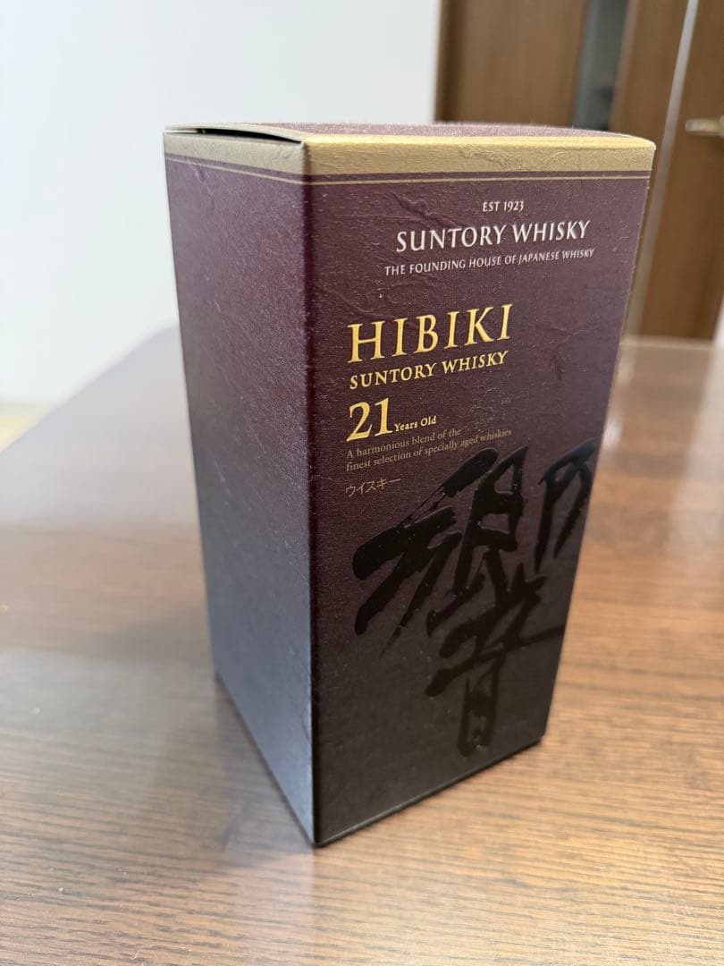 サントリーウイスキー 響 21年 700ml 新品未開封（化粧箱付き）