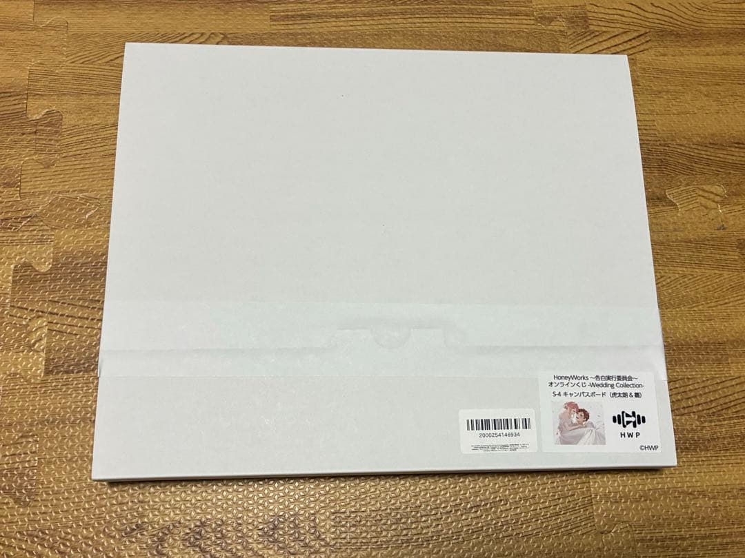 リ*読様 S賞HoneyWorks オンラインくじ　キャンバスボード（虎太朗&雛