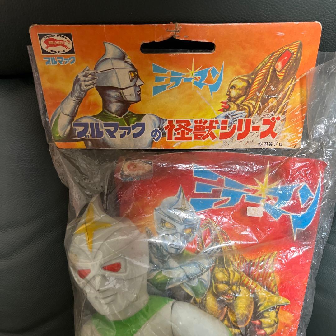 ⚠️レア　デッドストック　ミラーマン　キングサイズ　面取れ　ブルマァク　当時物