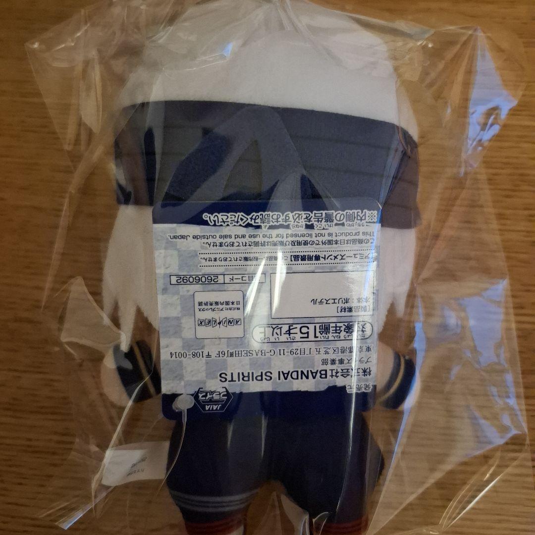 鬼滅の刃　ともぬい　宇髄天元　忍者服