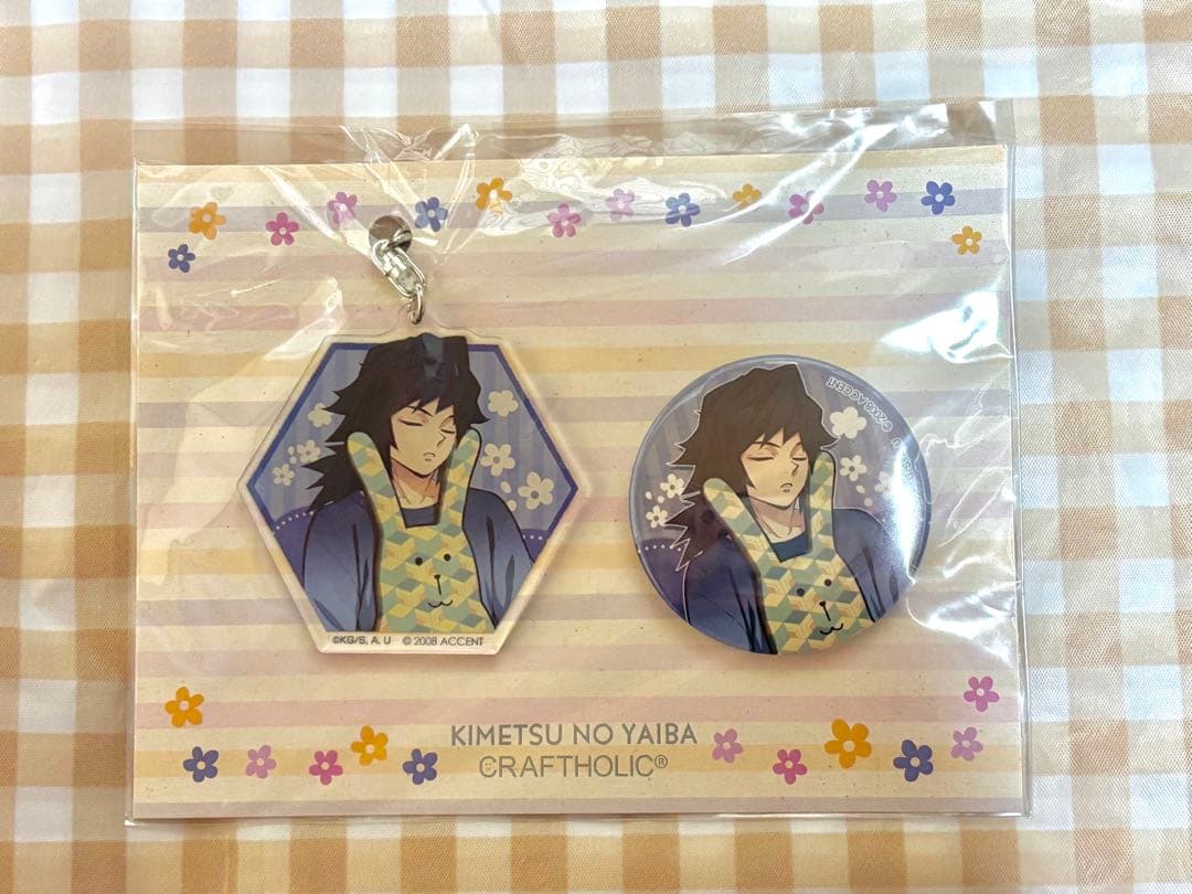 鬼滅の刃 クラフトホリック 冨岡義勇 缶バッジ＆キーホルダー