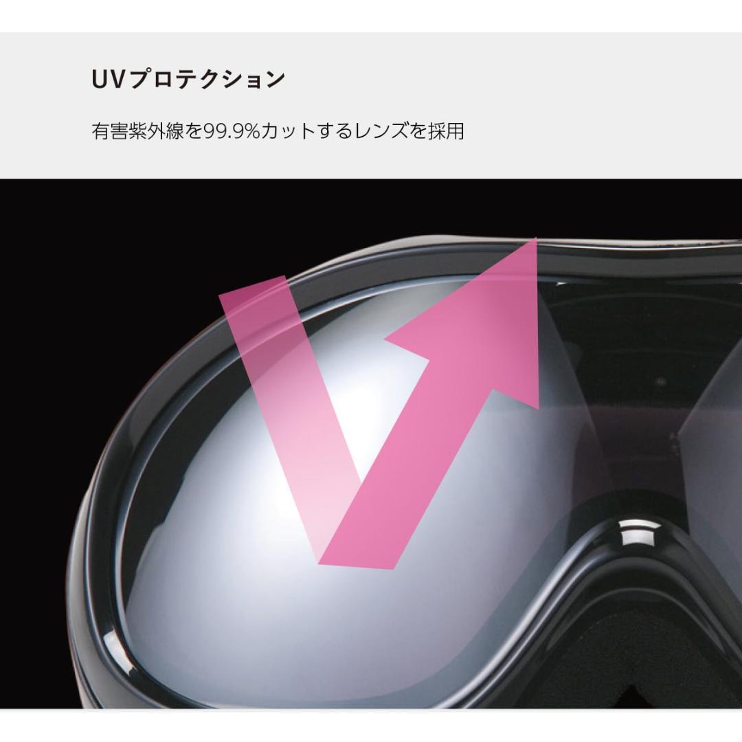 新品 AXE アックス ゴーグル 跳ね上げ メガネ対応 AX900-WCM KH