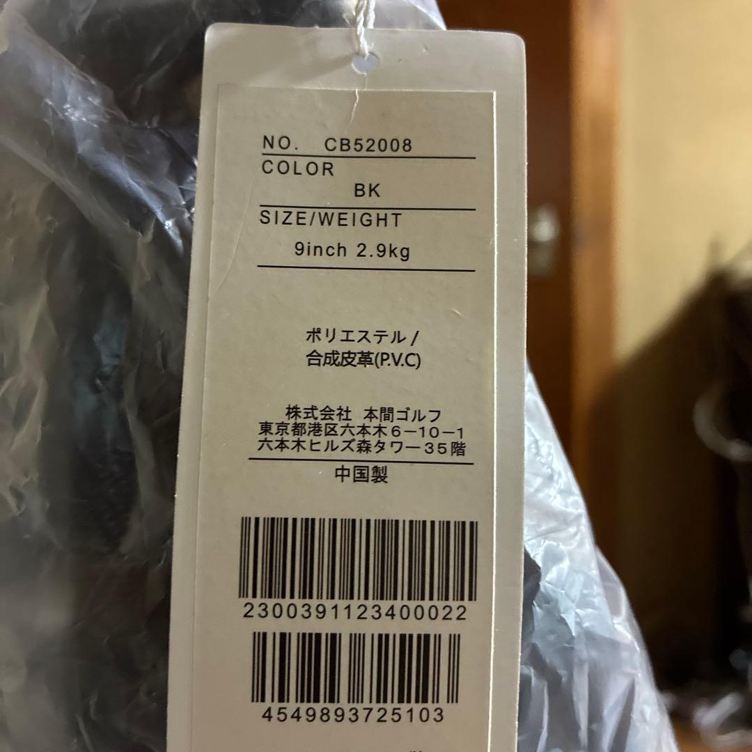 HONMA ゴルフバッグ 9インチ ブラック