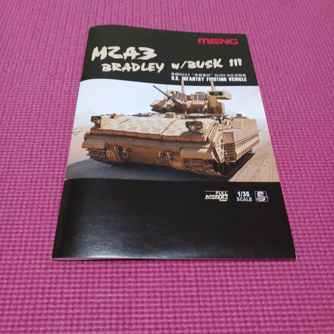 モンモデルM2A3 ブラッドレーwBUSK III 1/35