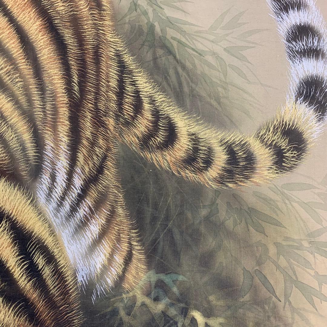 掛軸 邦山 猛虎 共箱 縁起 厄除け 寅 A-8