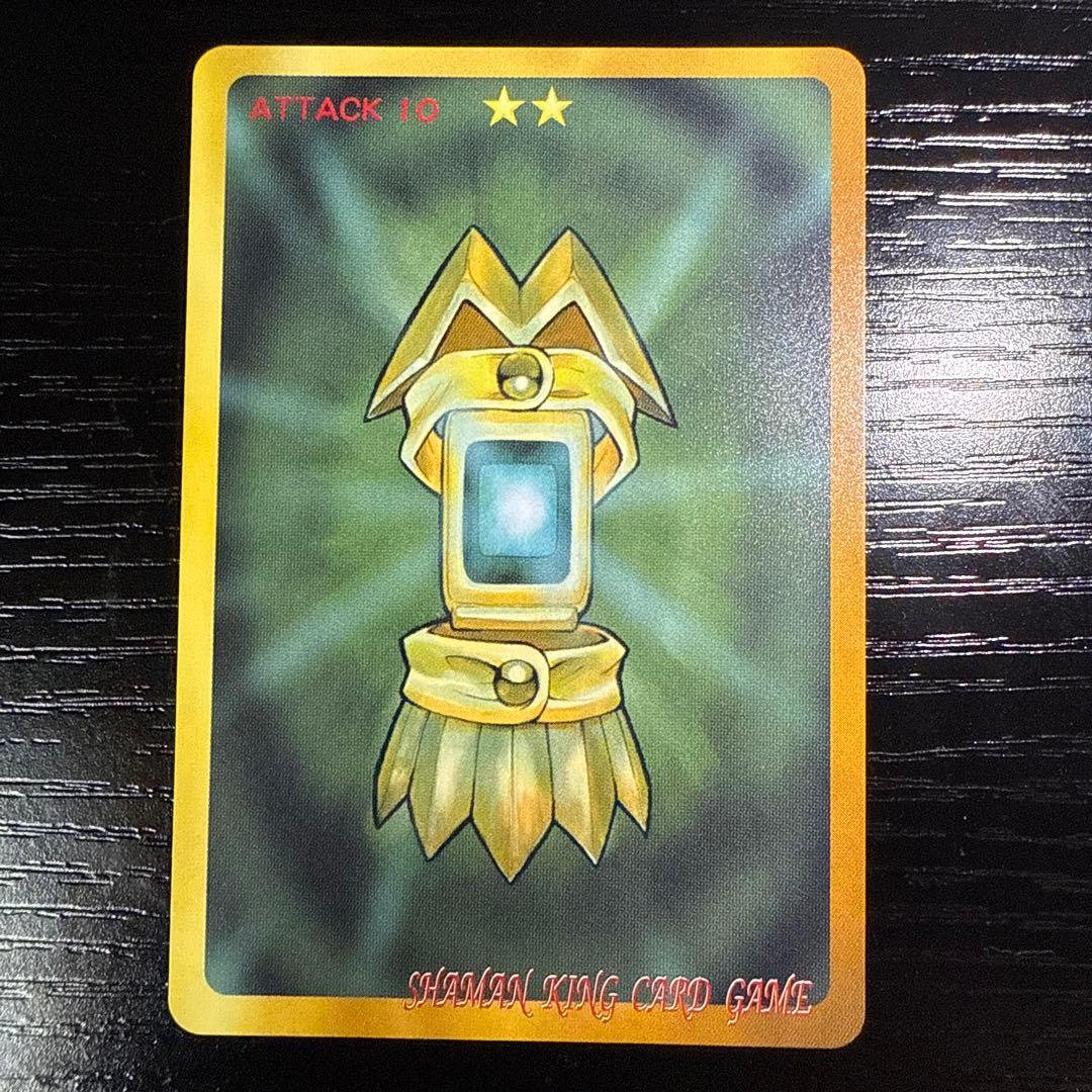 道蓮 /ホロホロ　超・占事略決　シャーマンキング