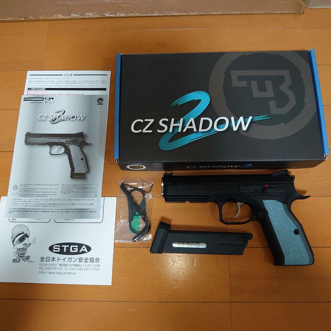 K*U様 中古美品　カーボネイト　CZシャドウ2 CO2ガスガン