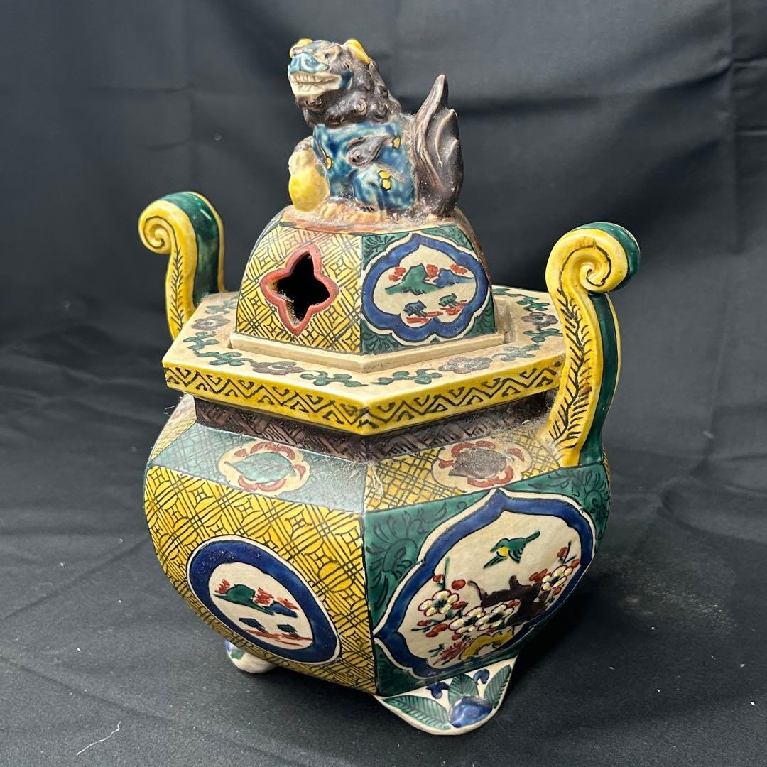 九谷焼 金彩色絵 獅子 山水海に鶯図 角福 三足 香炉 茶道具
