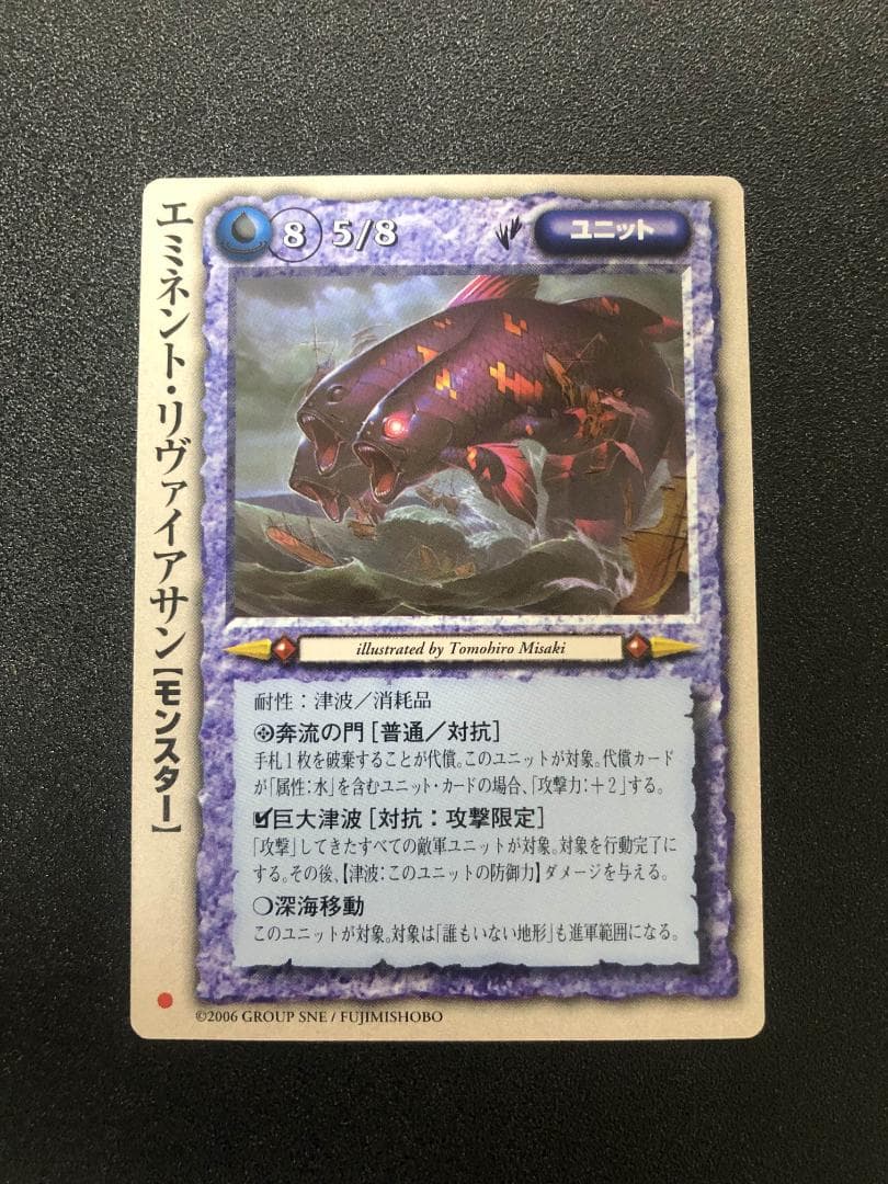 TCG モンコレ エミネント セット プロモ Sレギュ モンスターコレクション