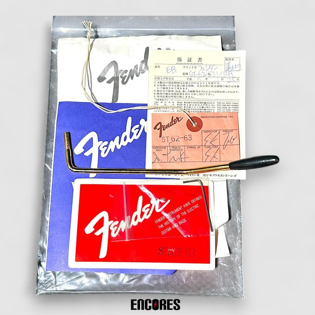 ギター Fender Japan ST62-63 Stratocaster Walnut