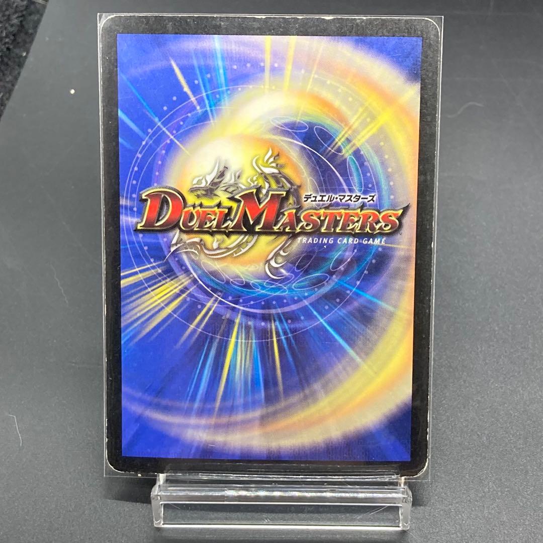 デュエマ旧枠 グラディアンレッドドラゴン DM5 SR S4/S5 美品