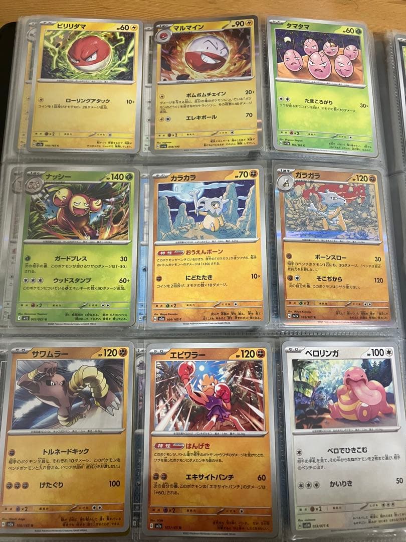 ポケカ カントー　151匹　オリジナル図鑑　まとめ売り　160枚程　ファイルごと