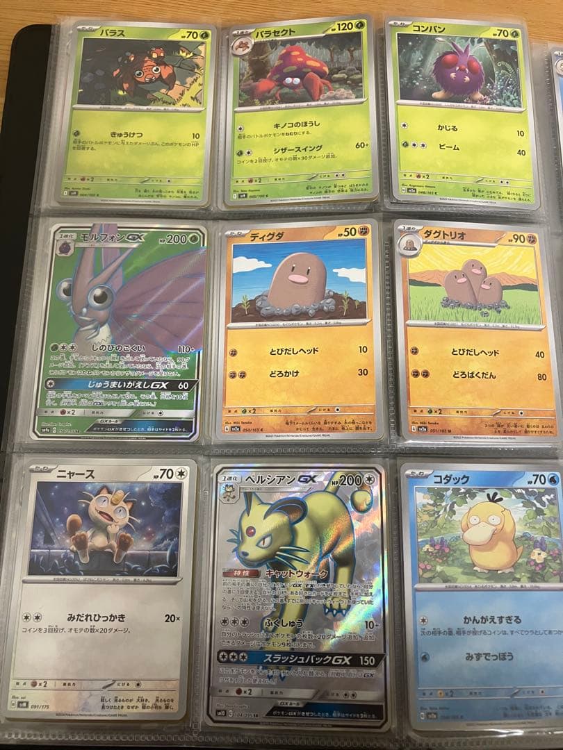 ポケカ カントー　151匹　オリジナル図鑑　まとめ売り　160枚程　ファイルごと