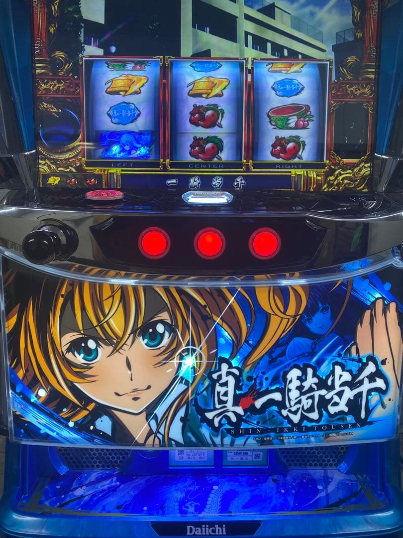 スマスロ実機　L 真・一騎当千