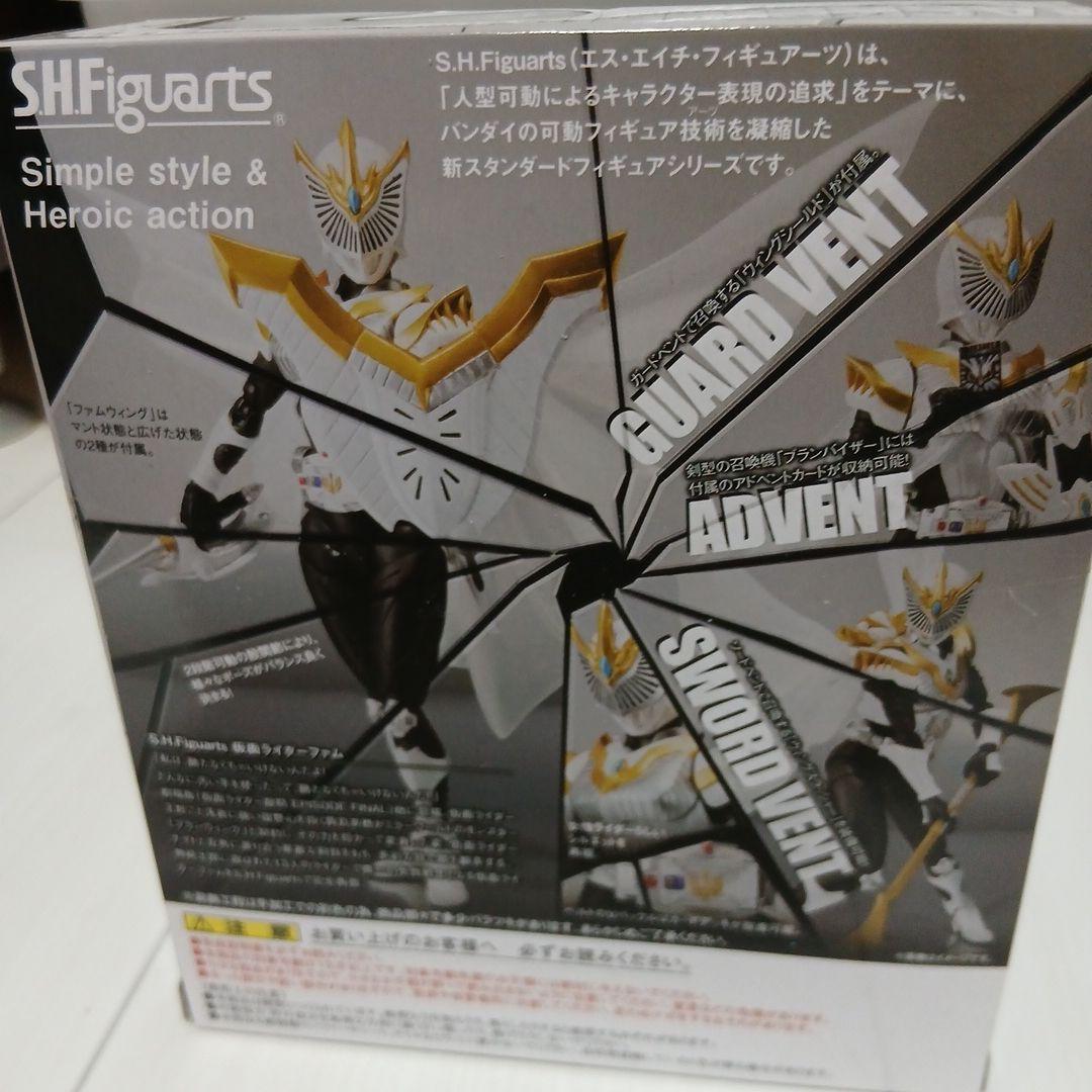 未開封品 S.H.Figuarts 仮面ライダーファム 魂Web限定