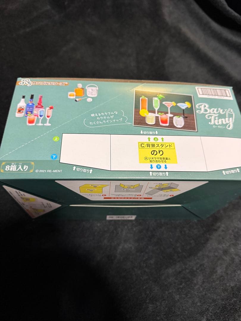 Bar Tiny ミニチュアバーセット 全8種