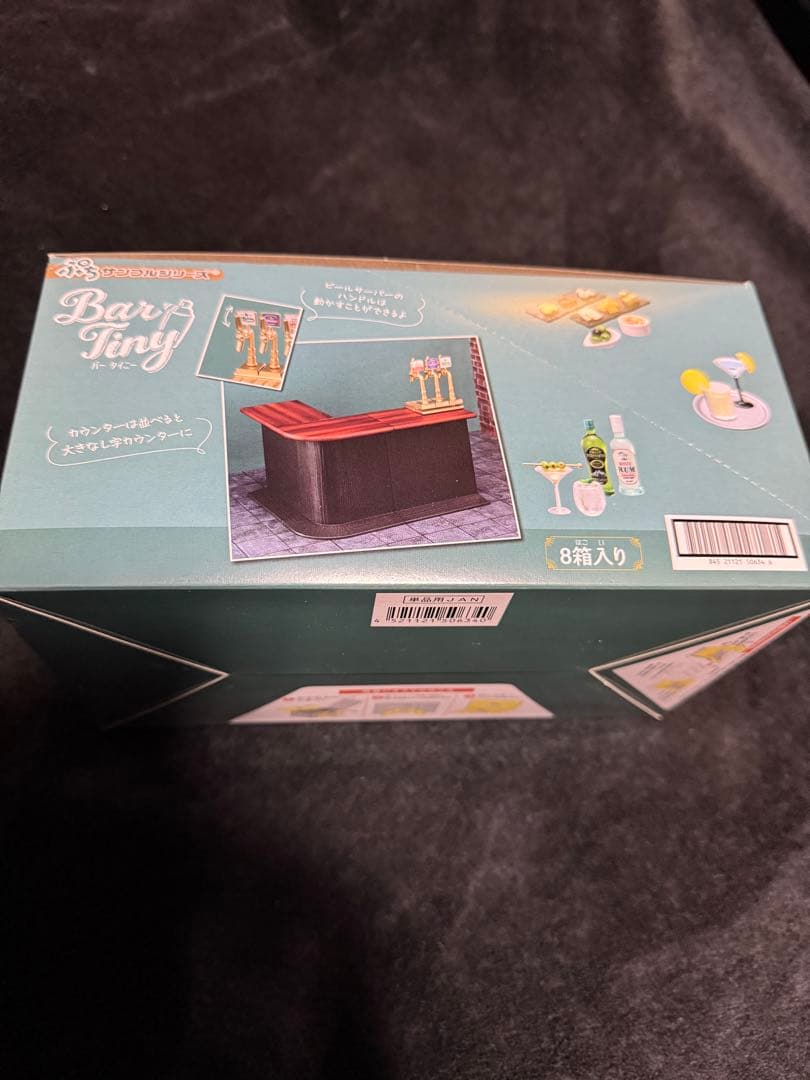 Bar Tiny ミニチュアバーセット 全8種