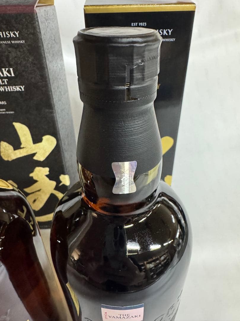 正規❗️箱付き❗️ホログラム付き❗️山崎 12年 & 18年 2本セット❗️