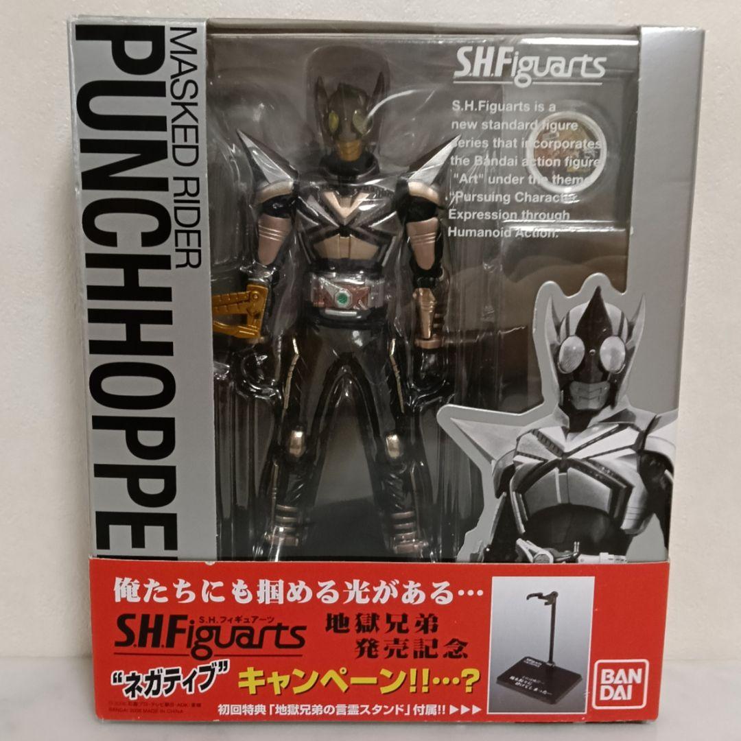 フィギュアーツ 仮面ライダーカブト 5体セット【未開封】