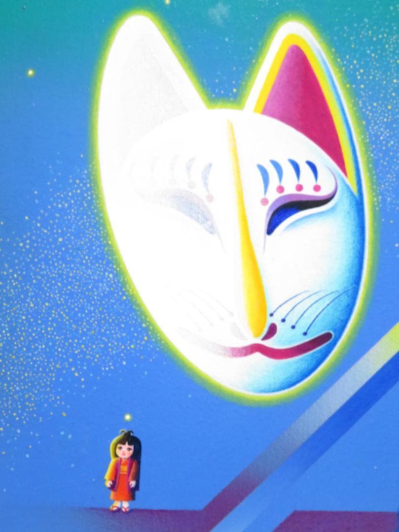 ◆　 後藤英雄　「祭りが終わった日」　油彩　F4号　現代童画会常任委員　◆