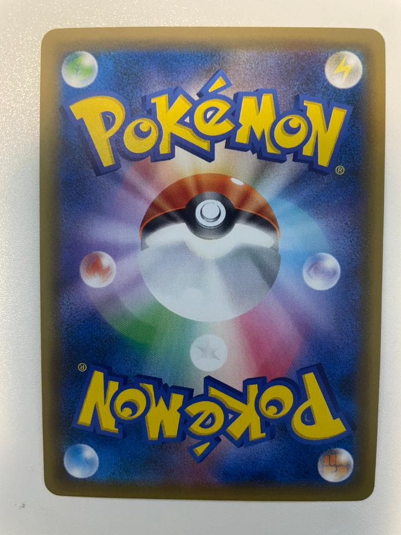 ルスワール, ラジェルネ, ルミタン, ラニュイ SR ４枚　セット