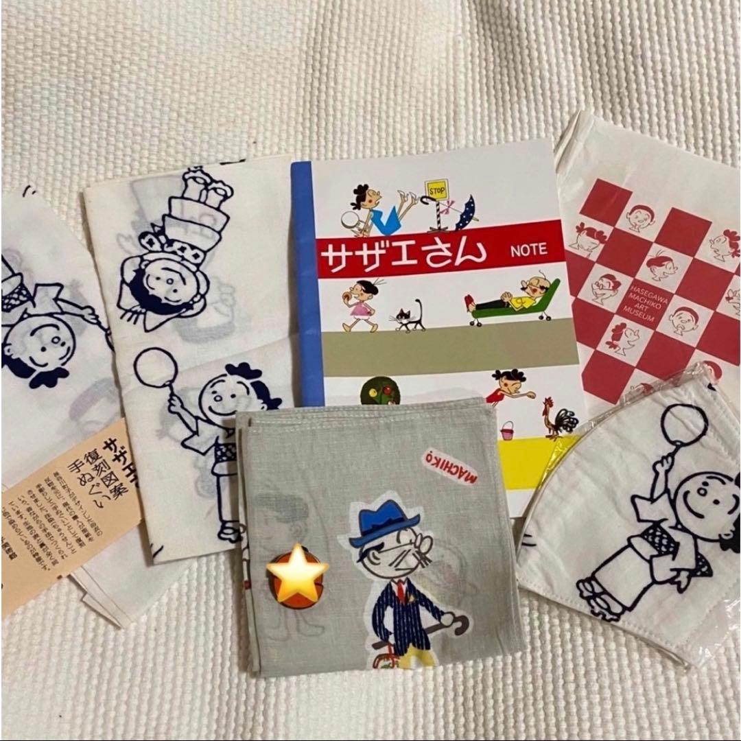 ★サザエさんさんハンカチ手拭いインナーマスクA5ノート5点セット