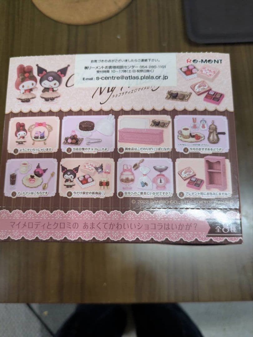 チョコラティエマイメロディ全８種リーメント
