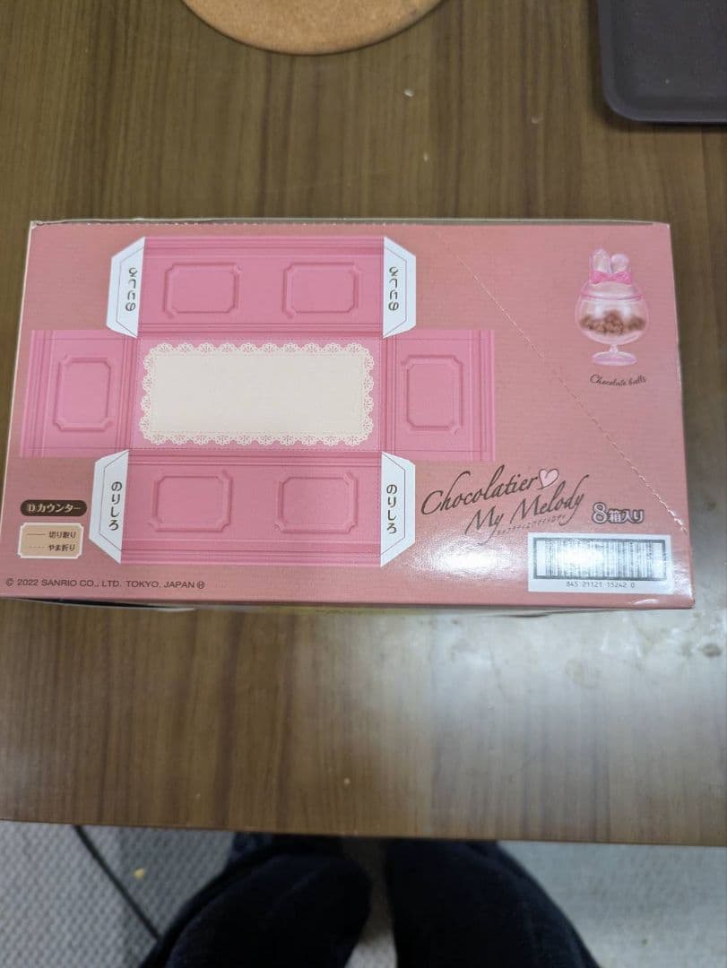 チョコラティエマイメロディ全８種リーメント