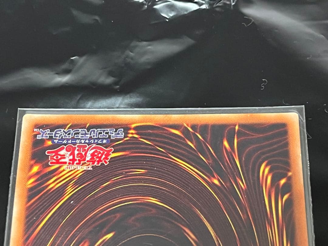 遊戯王 ウィッチクラフトゴーレム・アルル 20thシークレット