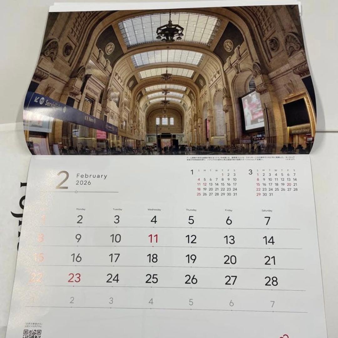 【未使用新品】Fujitsu 2026年壁掛けカレンダー　4冊