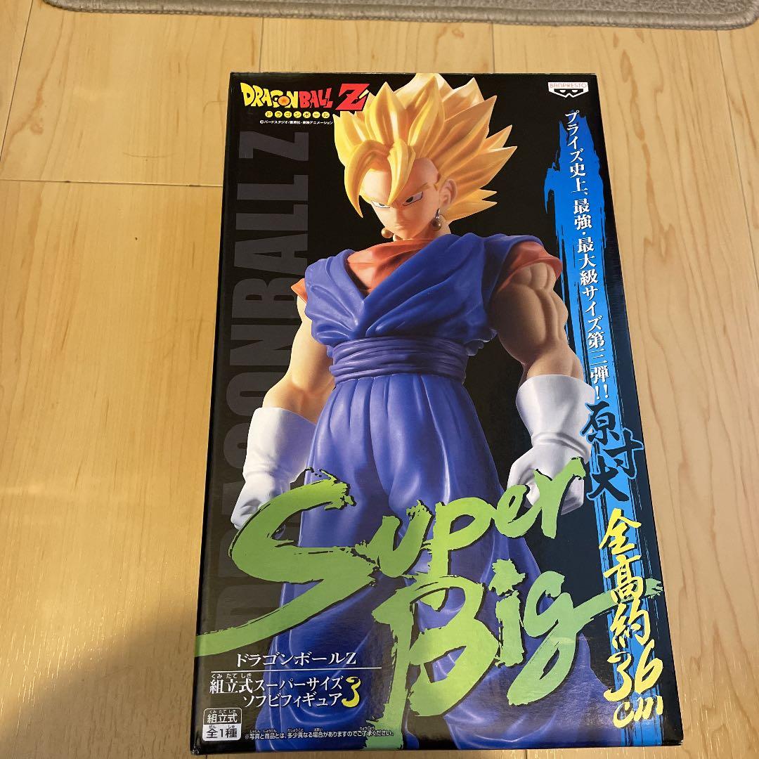ドラゴンボールフィギュア　ベジット