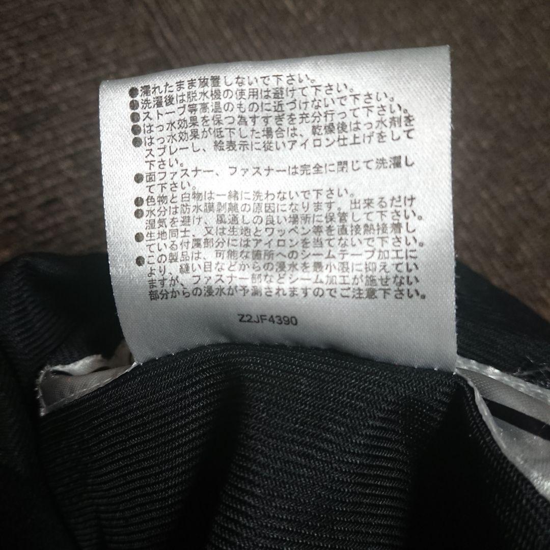 送料無料【MIZUNO】青色総柄スキーパンツ L-72