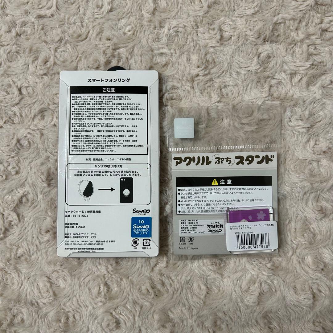 わんぱく！刀剣乱舞 はちすかこてつ 蜂須賀虎徹 ぬいぐるみ等 3点セット