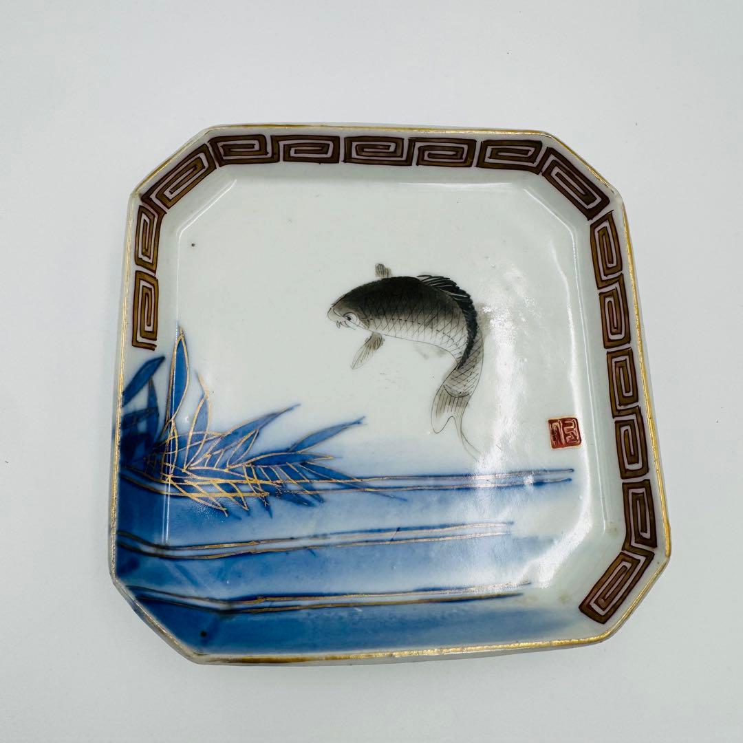 【伊万里焼　染付絵付皿　九客　鯉図】骨董　アンティーク　インテリア