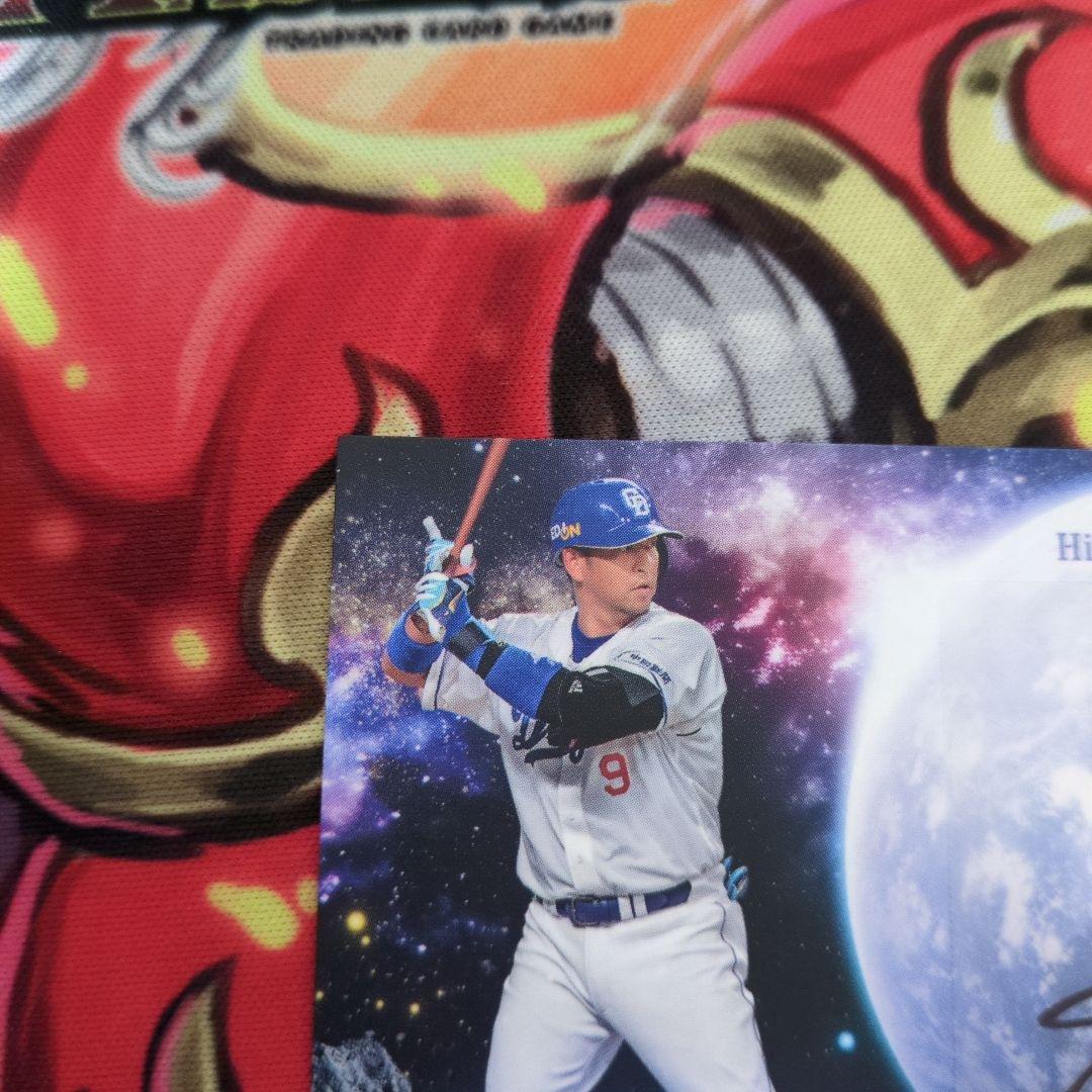 中島宏之　中島裕之　直筆サインカード　シリアル入り