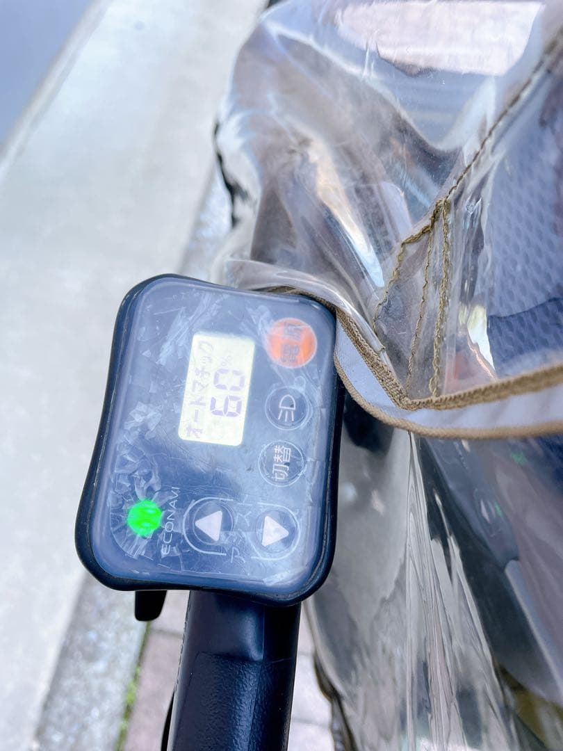 2/1迄!! 【2022年】パナソニック ギュットクルームEX ラクイック