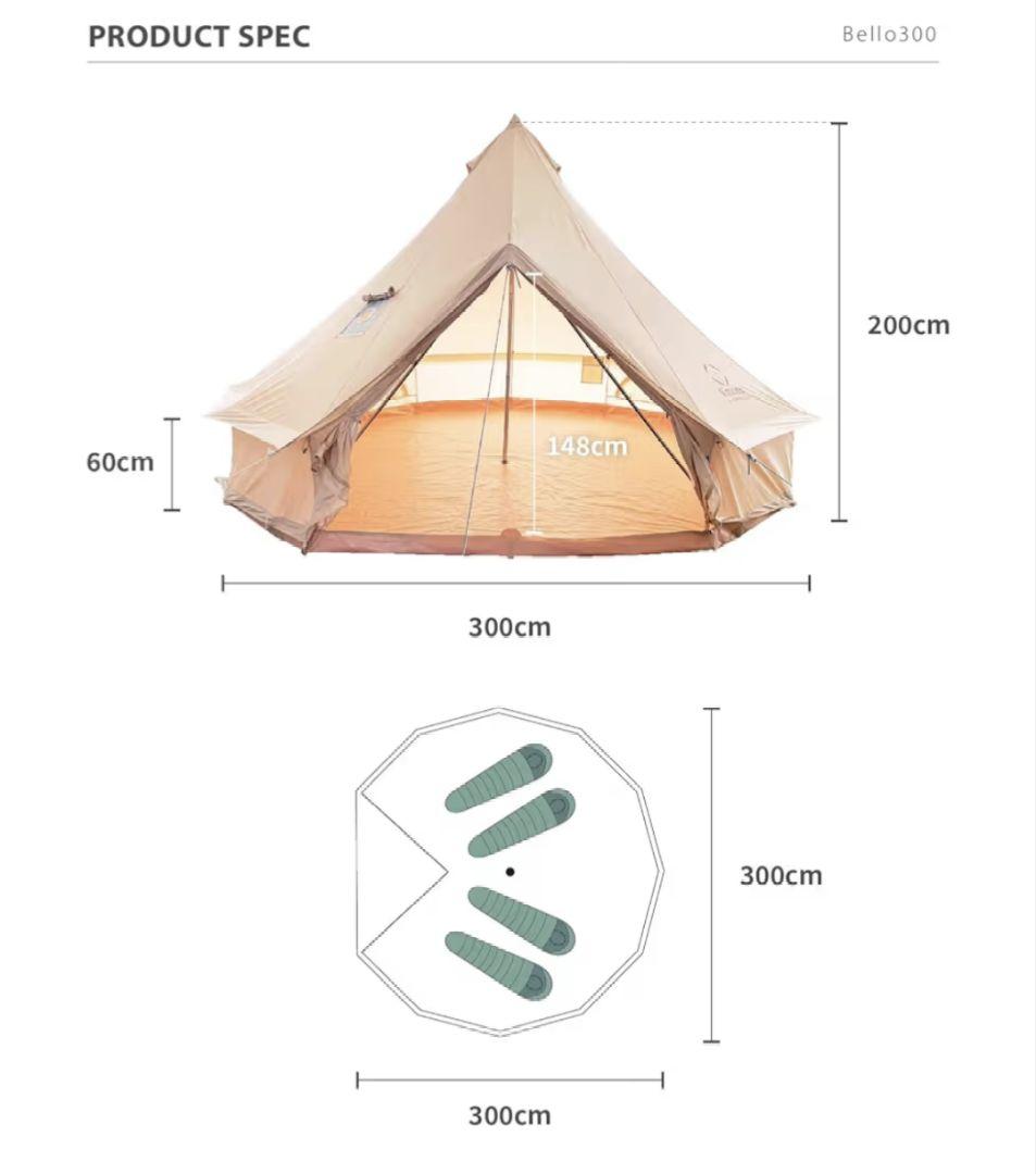 【新品】 スモア Bello300 ポリコットンベル型テント キャンプ