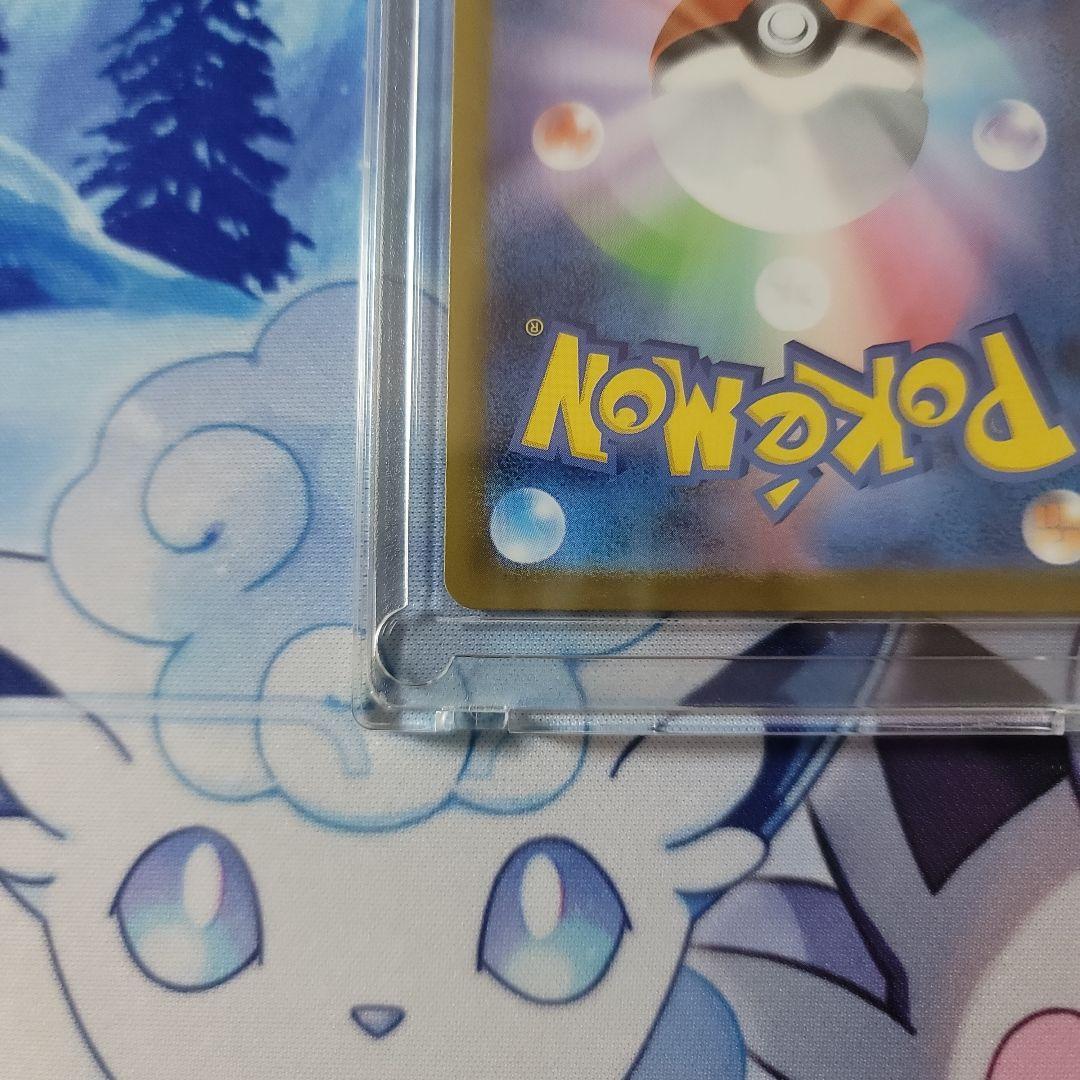 ピカチュウex sar 仕様 025/100 スタートデッキ100