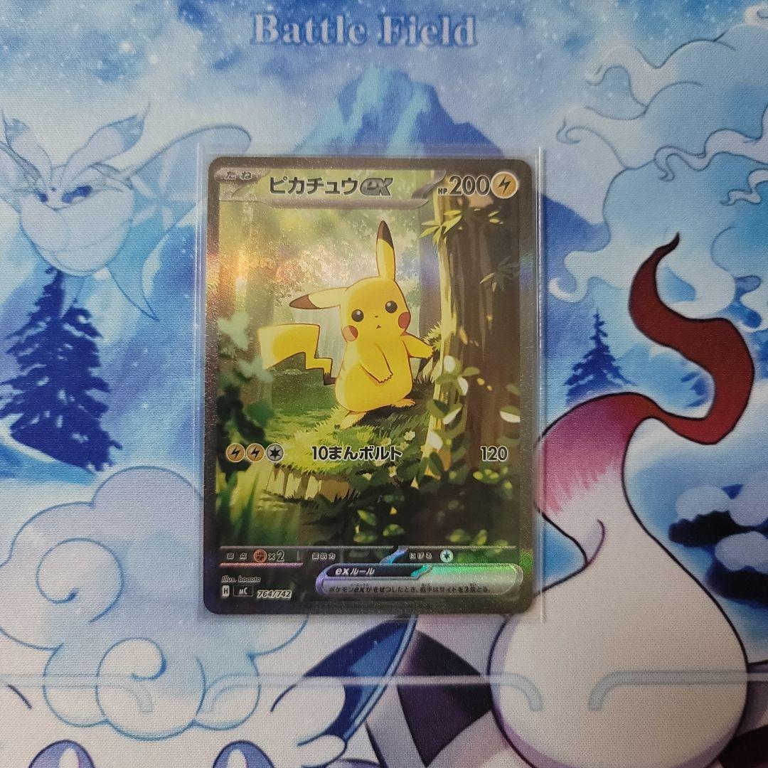 ピカチュウex sar 仕様 025/100 スタートデッキ100
