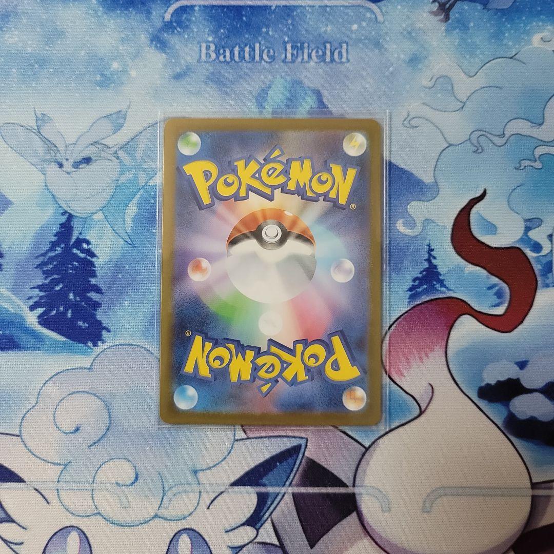 ピカチュウex sar 仕様 025/100 スタートデッキ100