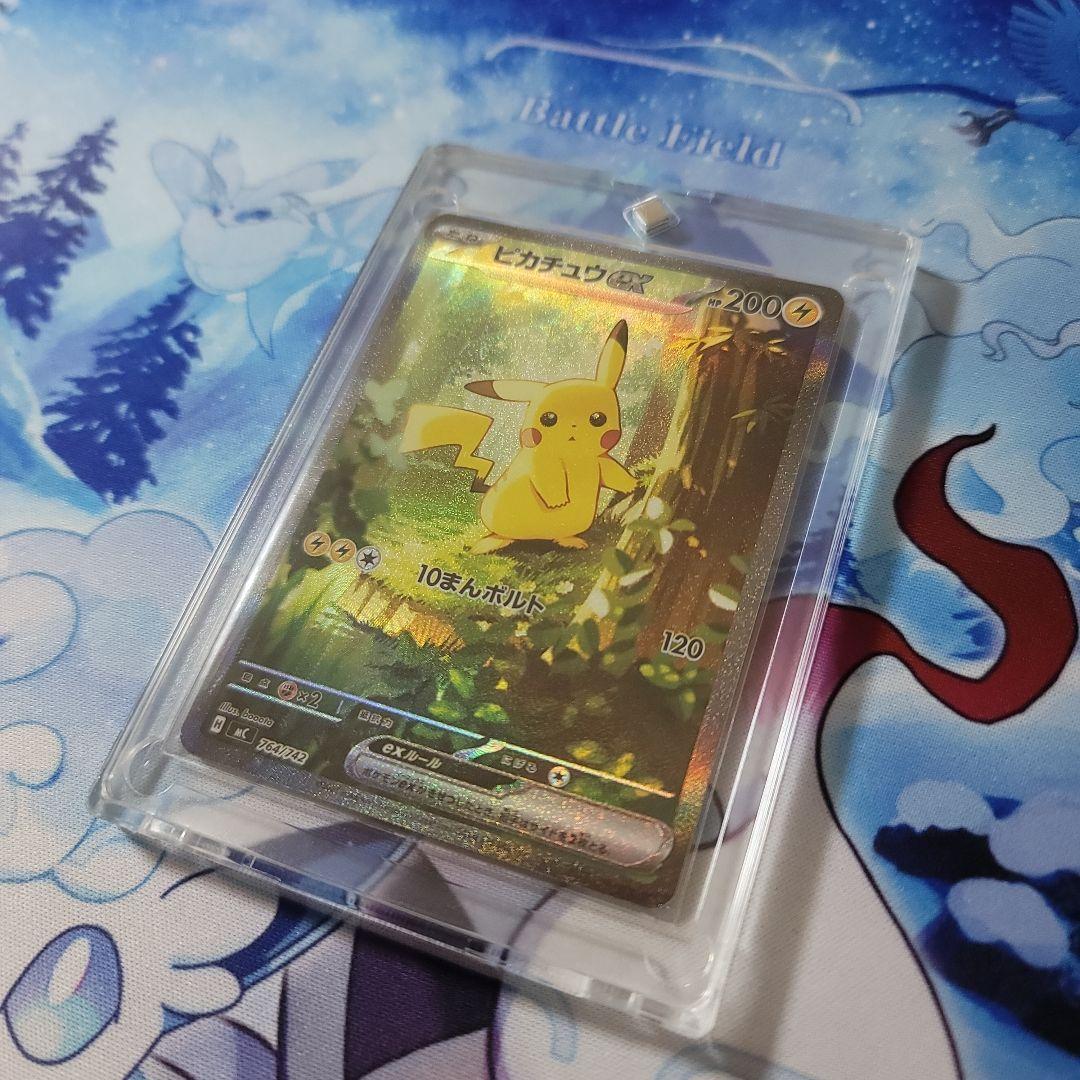 ピカチュウex sar 仕様 025/100 スタートデッキ100