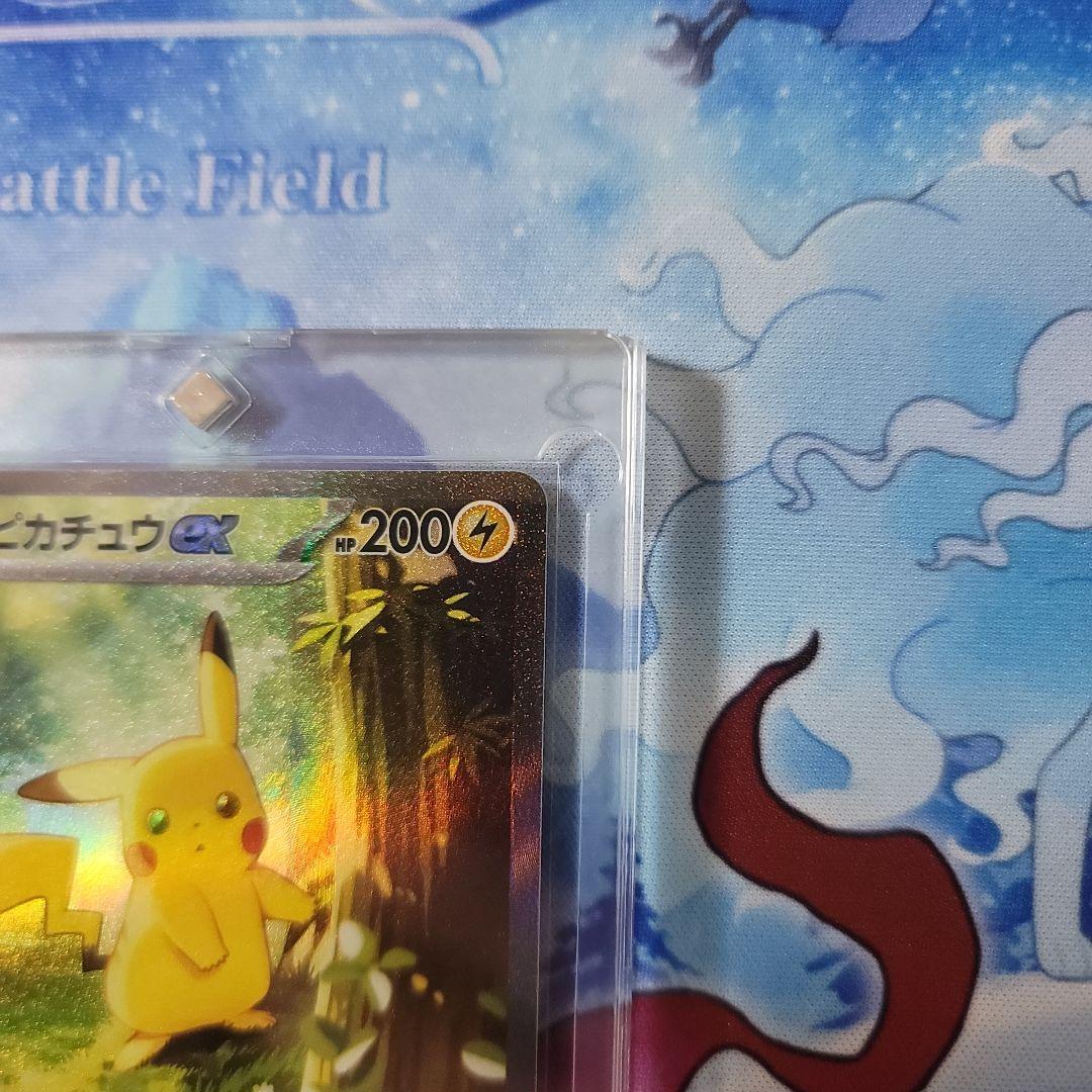 ピカチュウex sar 仕様 025/100 スタートデッキ100